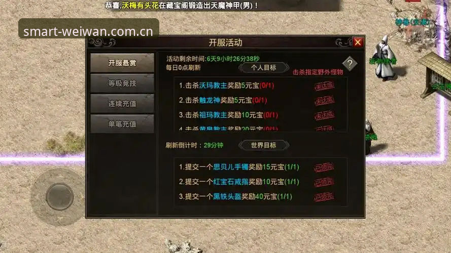 微玩体育平台CN版本下载完整指南：从初次接触到长期使用的决策手册