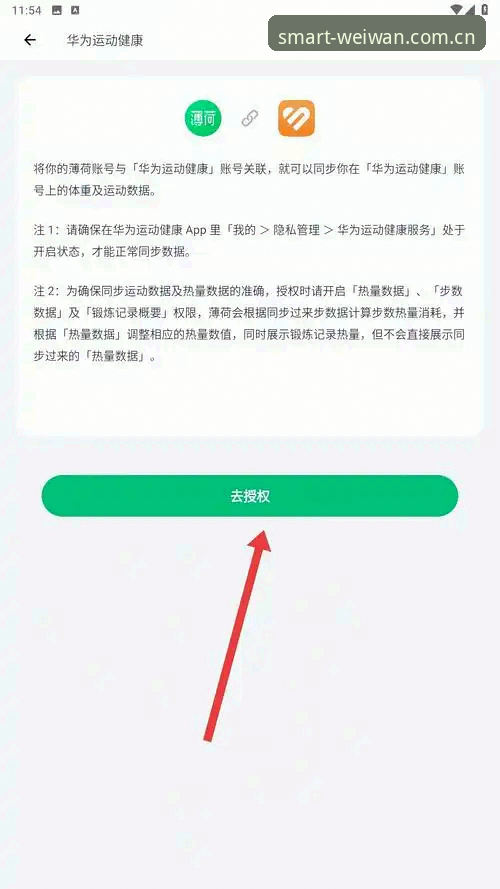 微玩体育平台网页版入口安全使用教程：从注册到数据查询的全面指南