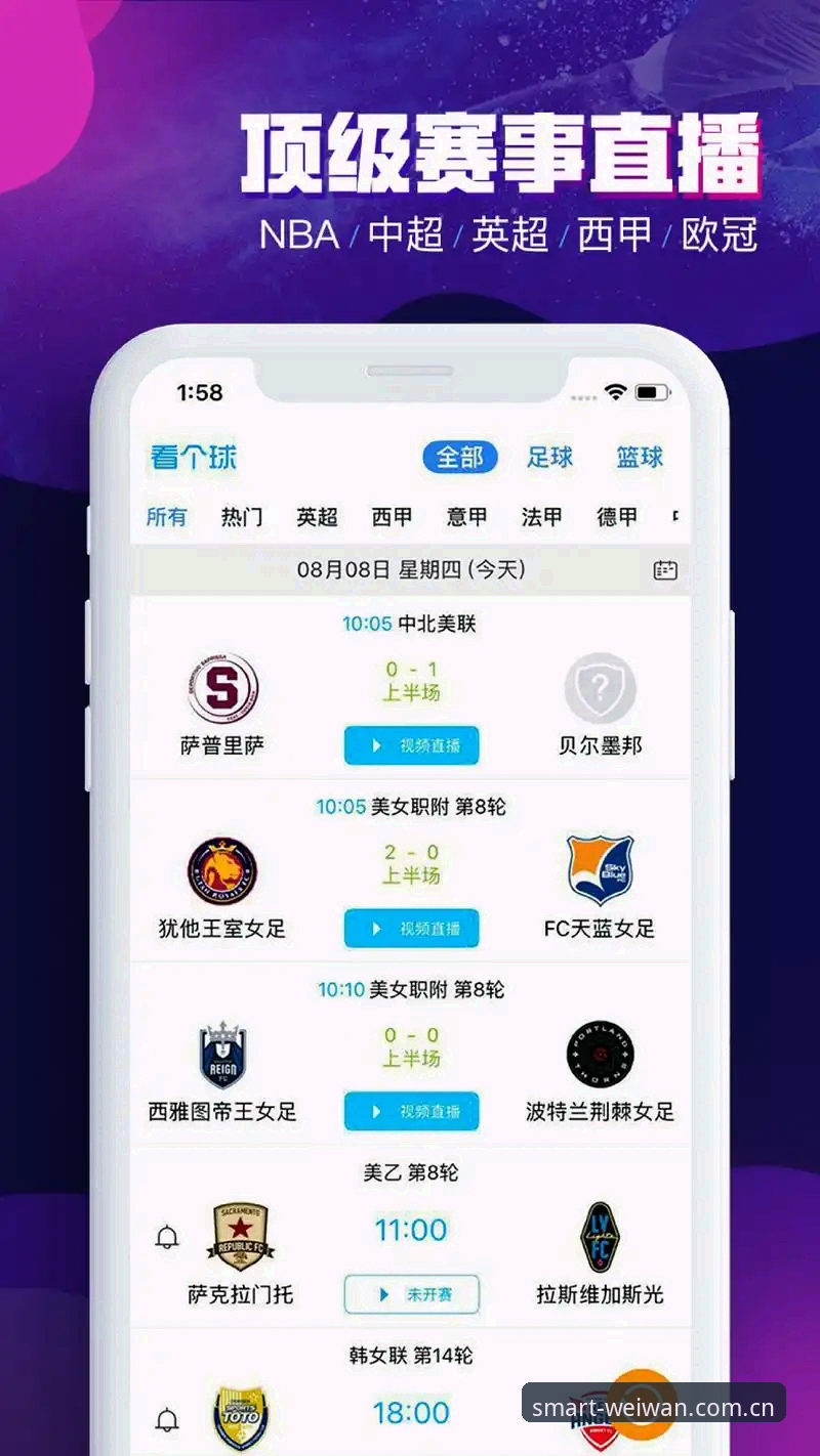 微玩体育合作伙伴苹果APP注册安卓版 - 微玩体育合作伙伴中国官网｜专为明智行家