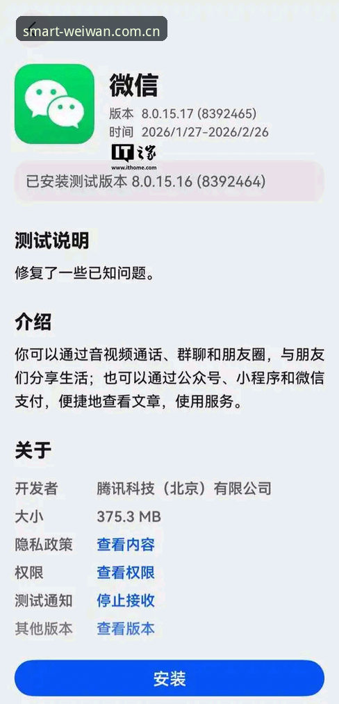 2026微玩体育合作伙伴2025官网登录 揭秘微玩体育平台登录系统的真实面目——从CN版本下载到注册的完整决策指南